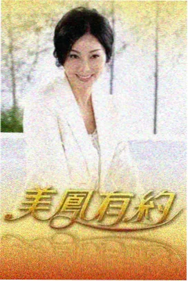 城市漫游者 综艺免费看